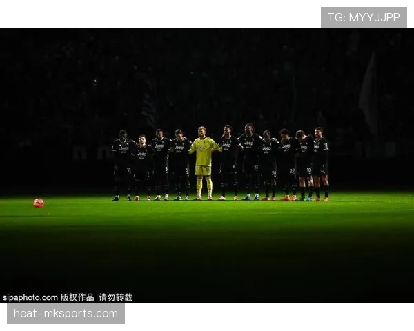 尤文图斯主场再现狂热氛围，球迷热情高涨见证球队亮眼表现