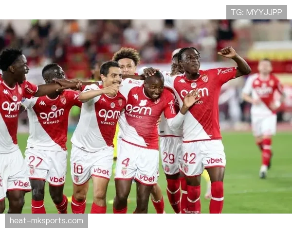 摩纳哥整体实力持续提升，当前赛季竞争力增强