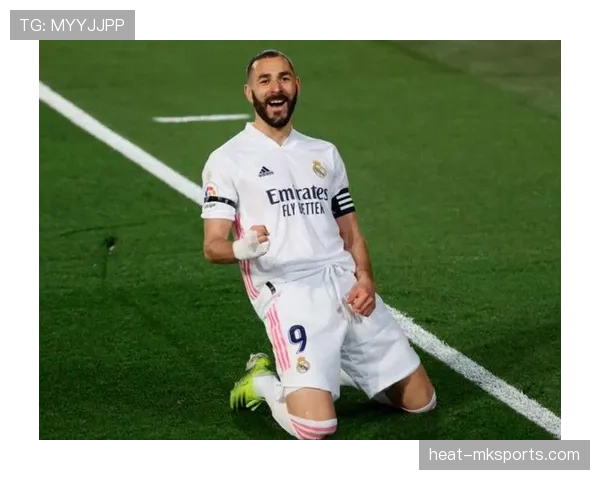 本泽马的进球依赖与技术角色解析：是否只是体系产物？