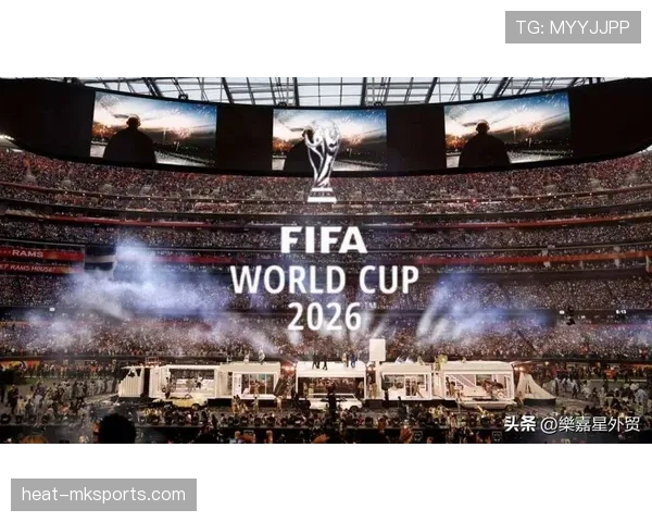 2026世界杯开幕战总进球数会有多少
